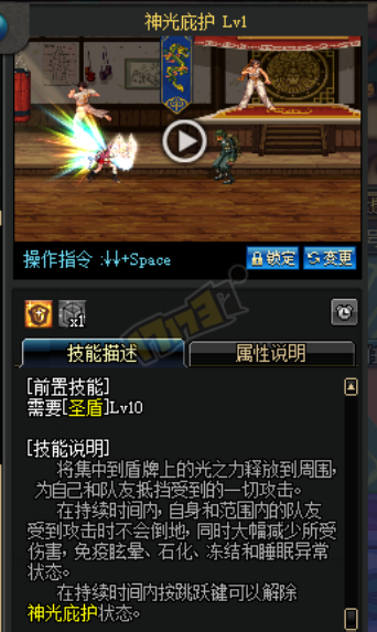 帕拉丁:我不光会摇摆,还可以很快