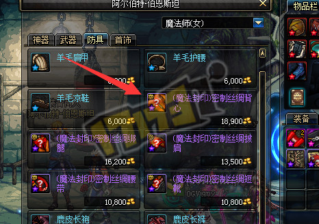 90级版本懒人的搬砖挣钱小攻略