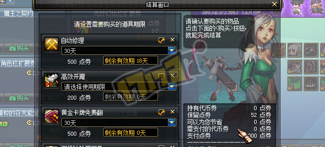 90级版本懒人的搬砖挣钱小攻略