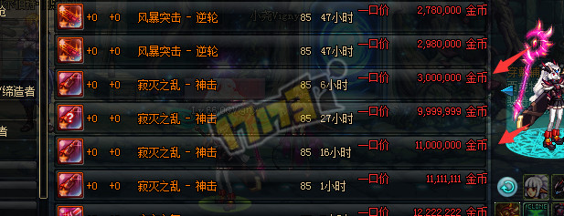 90级版本懒人的搬砖挣钱小攻略