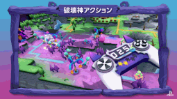 成为反派击败勇士!PS VR《勇者就爱耍心机VR》今日上线