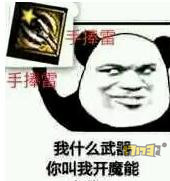 起源版本之后的蒸笼们如何将脉轮堆到突破天际?