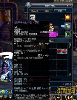 新BUFF武器将至 盘点怎么堆出你的额外技能等级