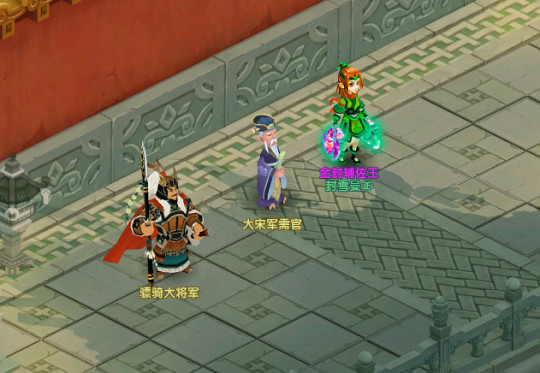 《盖世豪侠》明日新服开启 全新乔帮主即将登场