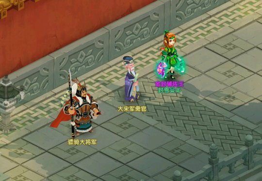 《盖世豪侠》明日新服开启 全新乔帮主即将登场