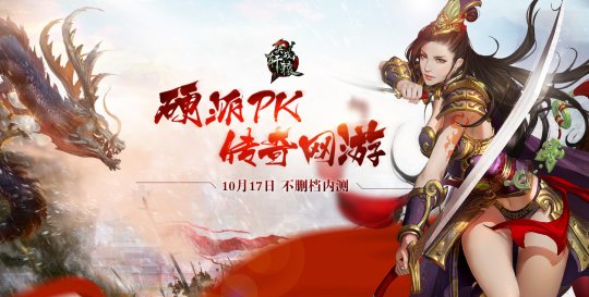 《决战轩辕》明日不删档内测 全新门派玩法首曝