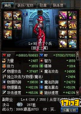 艾肯套到底肿么样呢?全方位全体系的为您解读价值属性