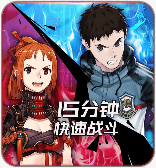 日系集换式卡牌MOBA《红莲之王》10.19涅槃首测
