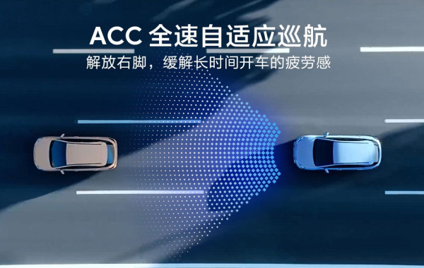 【萌喵】【转】搭载L2级辅助驾驶等越级配置 哪吒AYA售7.38万元起