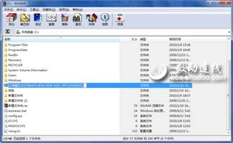 WIN7的“上帝模式”!!!