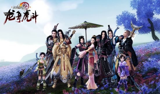 《剑网3》恭贺元旦 龙争虎斗迎新年