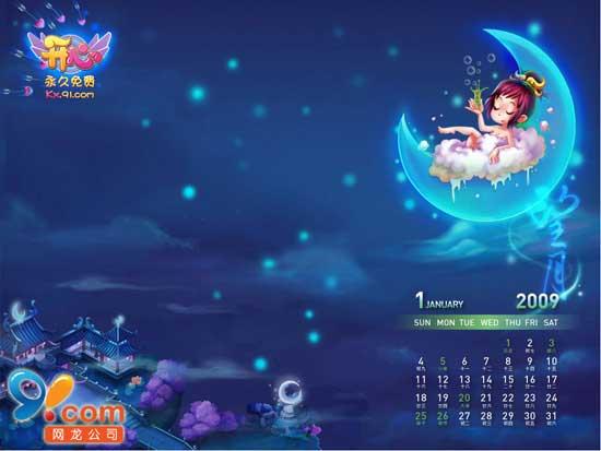 3月7日13:00《开心》正式开启公测