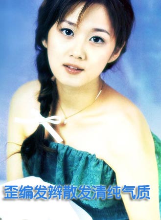 学张娜拉显嫩发型让你年年18岁