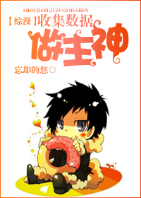 ||░ 2012 年 12 月 完 结 新 书 列 表 (耽 美)░ ||(本帖完结,2013再见)