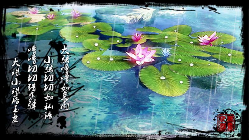 【已审】剑网三玩家首创截图电影 凄美故事惹人泪下(27P)