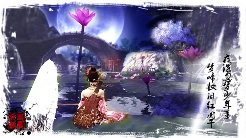 【已审】剑网三玩家首创截图电影 凄美故事惹人泪下(27P)