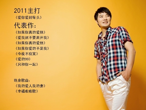 爆笑婚礼猪八戒新郎《爱你爱到骨头里》余润泽搞笑版MV超给力