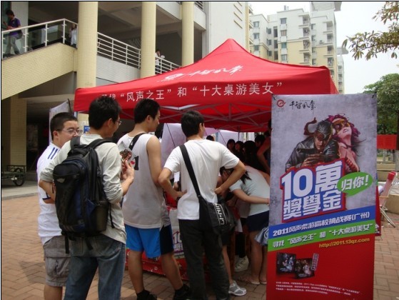 大学城上学的诱惑——美女与十万奖金