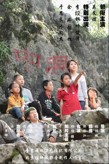 吴文煜主演《我想要爸爸妈妈回家》微电影 10月21公映