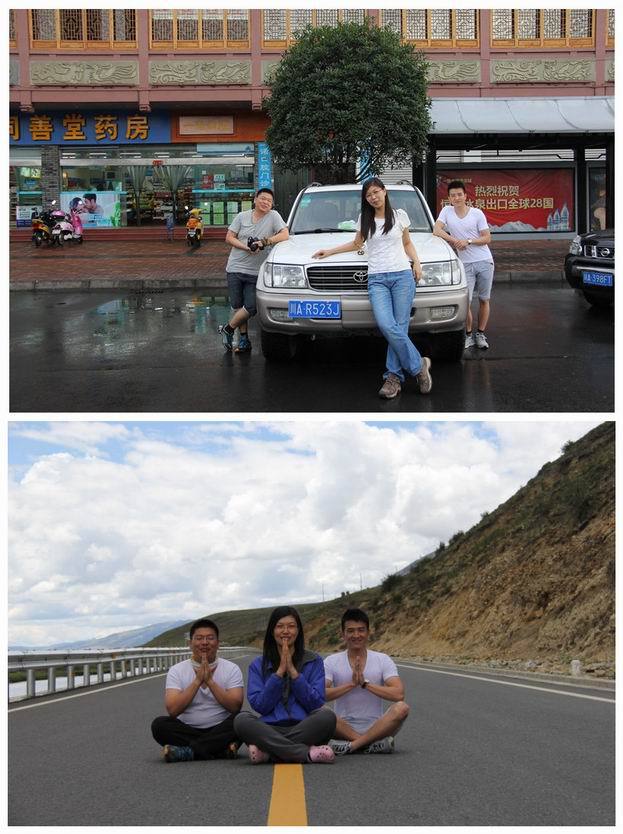 天路兄弟:二货川藏三人行(一)