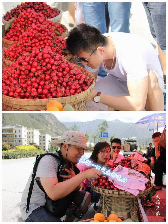 天路兄弟:二货川藏三人行(一)