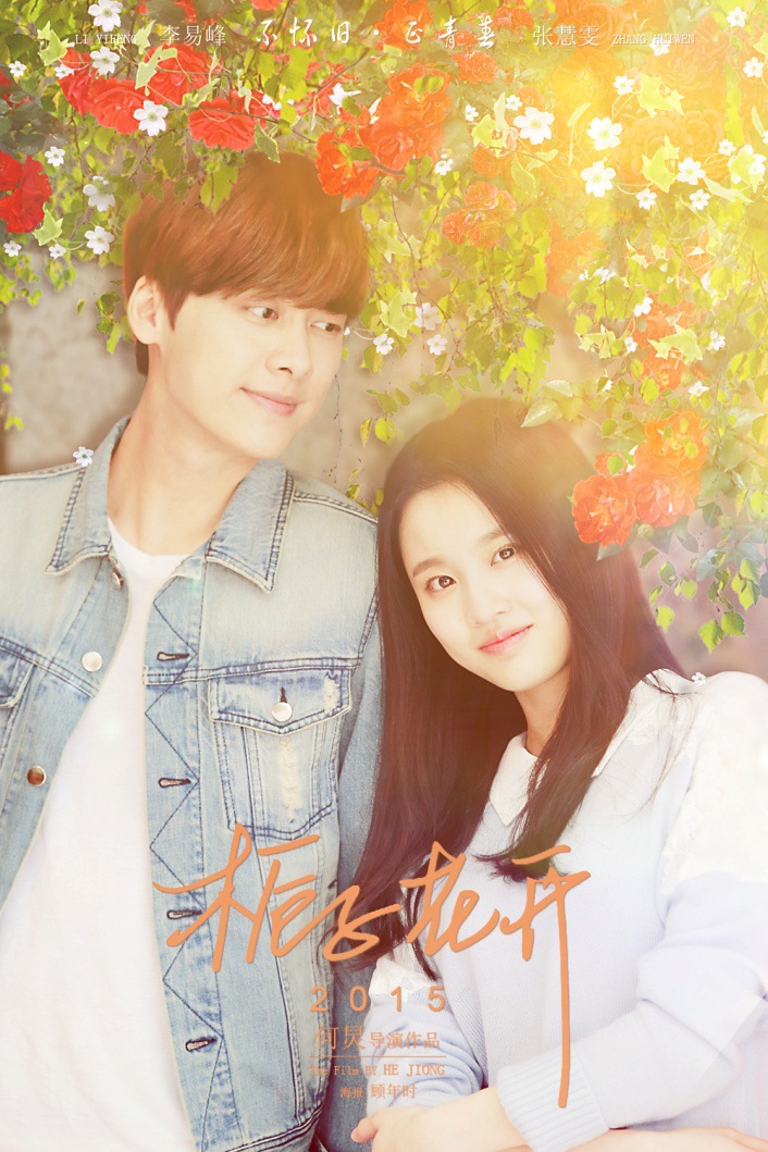 太养眼!李易峰和张慧雯的情侣照,还能再般配点吗?!