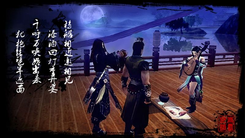 【已审】剑网三玩家首创截图电影 凄美故事惹人泪下(27P)