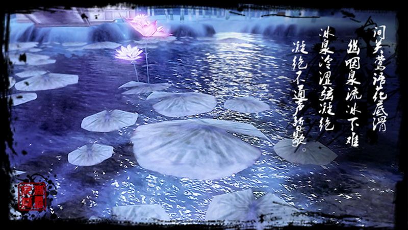 【已审】剑网三玩家首创截图电影 凄美故事惹人泪下(27P)