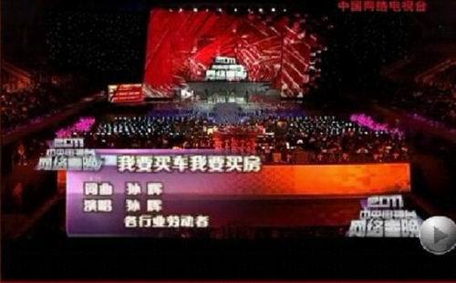 《没有车没有房》原创作者连伟怒斥“装穷哥”孙辉侵权