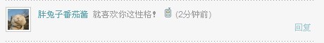 姚晨对“小三”谢容儿发飙 “离婚门”又变“对骂门”