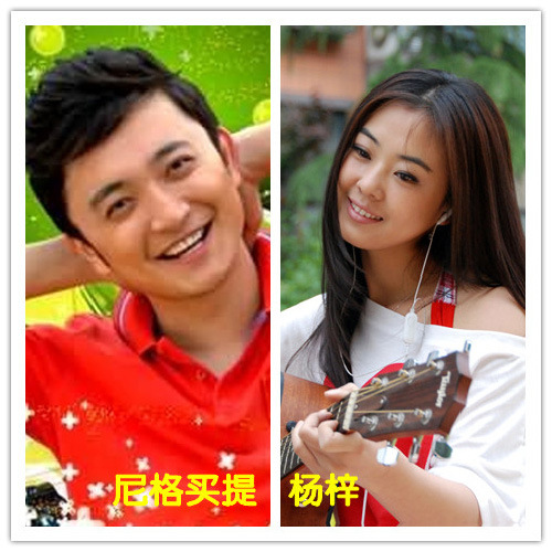 杨梓《开门大吉》家庭梦想 举办自己相声专场