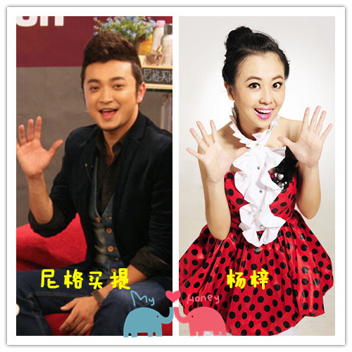 杨梓《开门大吉》家庭梦想 举办自己相声专场