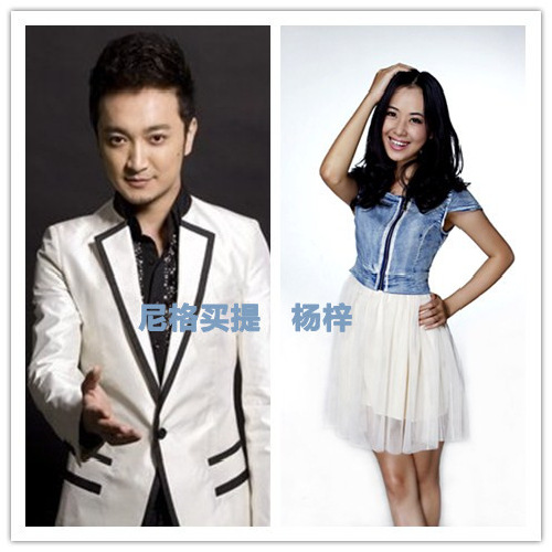 杨梓《开门大吉》家庭梦想 举办自己相声专场