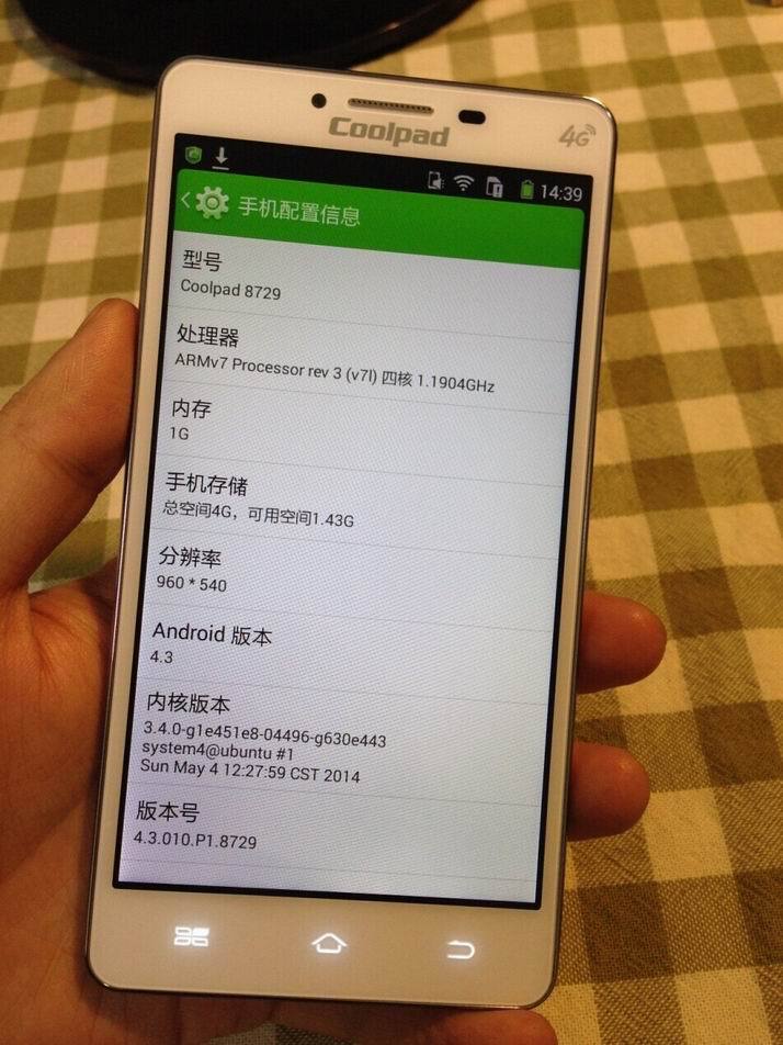 【转载】千元4G最强音 刚出炉的酷派8729上手评测!