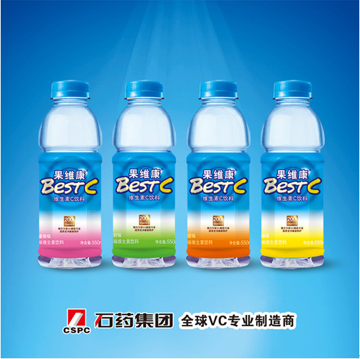 新潮时尚饮品果维康维生素C饮料重磅来袭,爽爆酷夏
