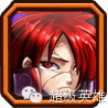 【超级英雄*攻略】之来自ID瓦莉拉的分享,求支持谢谢~