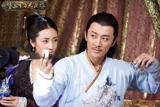 推荐一部国产业良剧《陆小凤与花满楼》看完你会回来点赞的