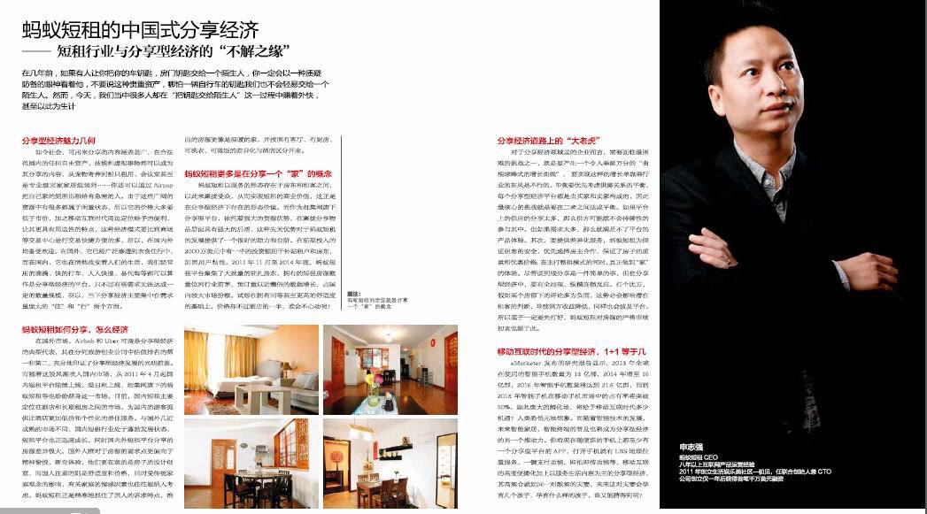 携程!说挂就挂,背后的启示!