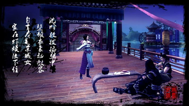 【已审】剑网三玩家首创截图电影 凄美故事惹人泪下(27P)