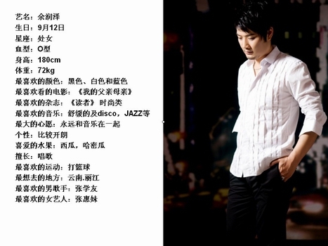 爆笑婚礼猪八戒新郎《爱你爱到骨头里》余润泽搞笑版MV超给力