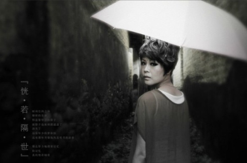 艳阳天中国好声音 爱上你我《无路可退》