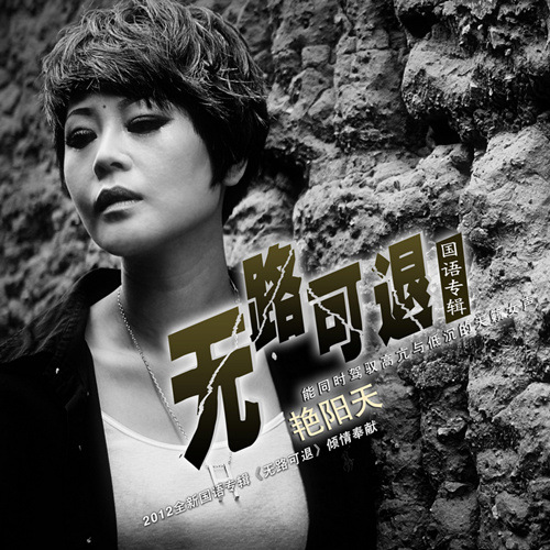 2012.12.21 当世界只剩一分钟 你会做什么?