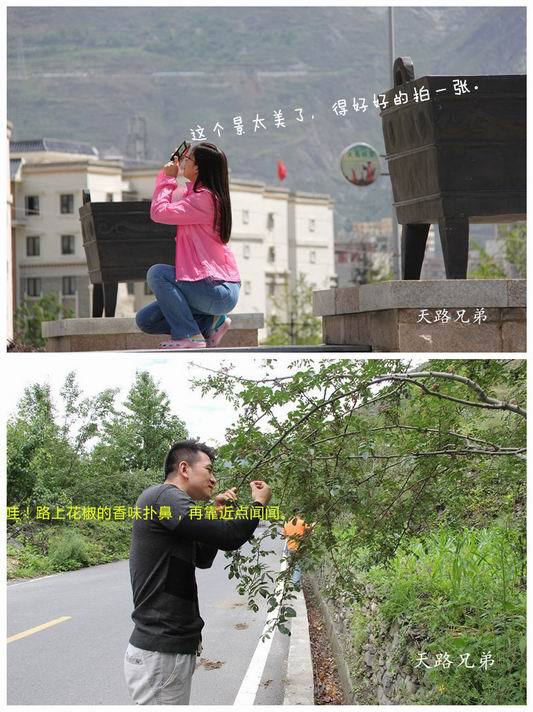 天路兄弟:二货川藏三人行(一)