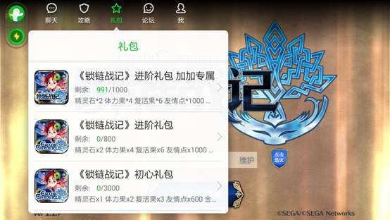 酒馆UP 五星英雄直接从加加里选了 碉堡了!