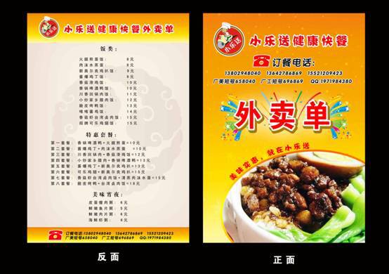 夏季消暑被备品!别说你没有!