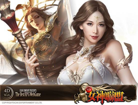 女生的游戏还是女神的游戏 男屌们看过来