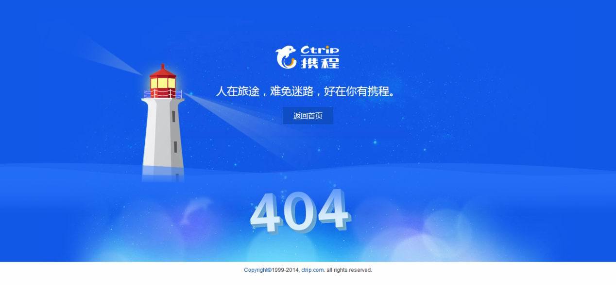 携程!说挂就挂,背后的启示!