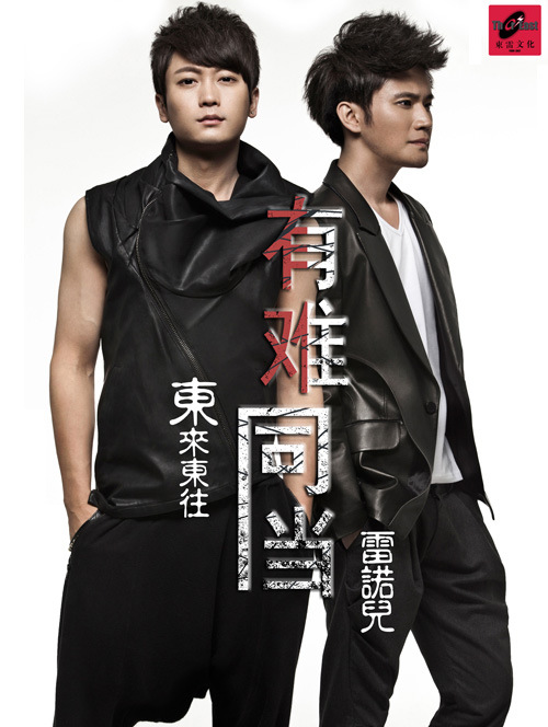 雷诺儿演(宝贝妈妈宝贝女)获肯定,能否为俞灏明出演流星雨3