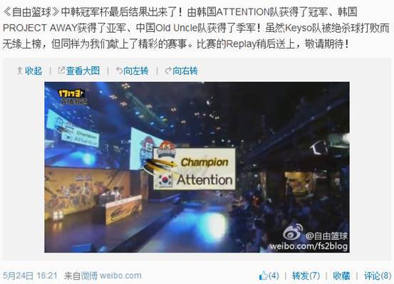 抗韩失败,老调重弹,中韩电竞到底差在哪儿?