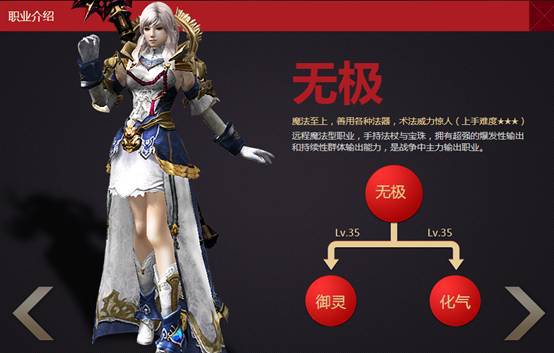 画皮世界2 竟然还开放了手机端下载?
